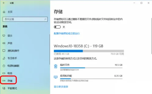 Win10 1903更新修复USB问题和杜比音效失效问题