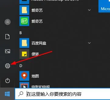 win10怎么清理C盘win10清理C盘操作教程 【win10 c盘清理工具】