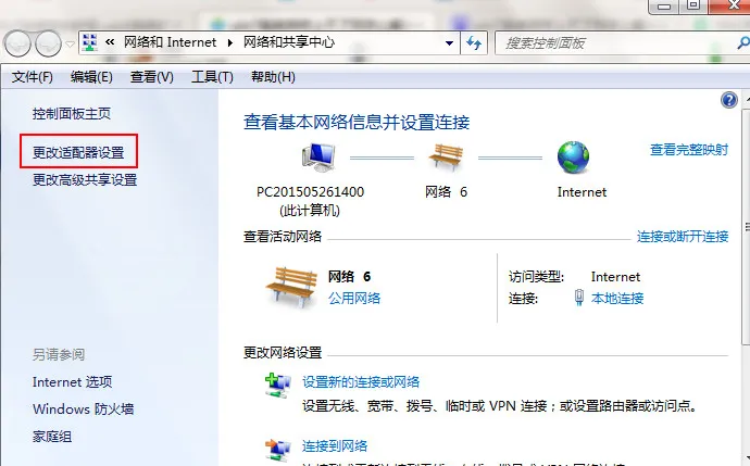 Win10电脑运行软件时怎样才能跳过需要管理员权限的提示?