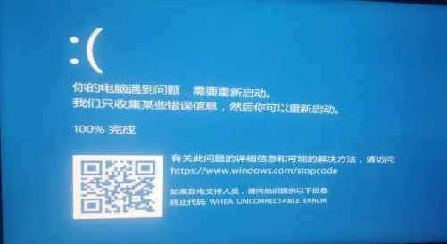 win10系统运行3DMAX自动重启win10运行3DMAX自动重启解决办法