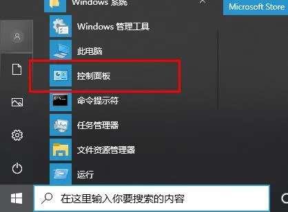 win10帝国时代3无法启动win10帝国