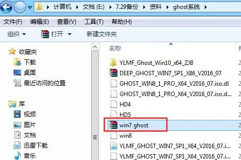 Win10电脑安装中文IME导致CPU占用率过高怎么办？