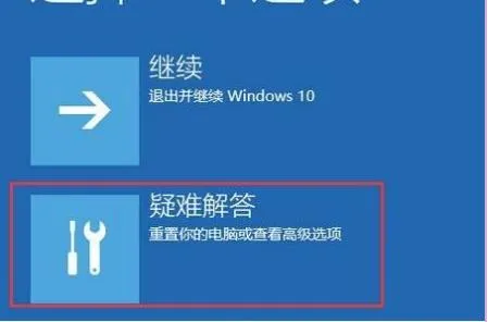 win10修复失败且无法进入系统怎么办？