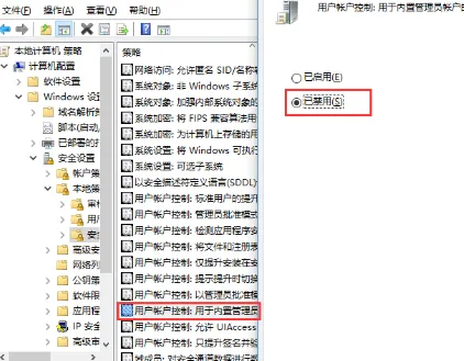 Win10激活工具被拦截了怎么办？