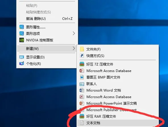 win10怎么实现一键清理垃圾？ 【win10一键激活免费版】