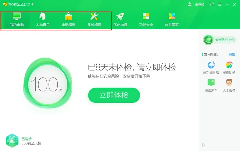 Win10系统莫名其妙卡死怎么办？ 【win10系统玩红警卡死】