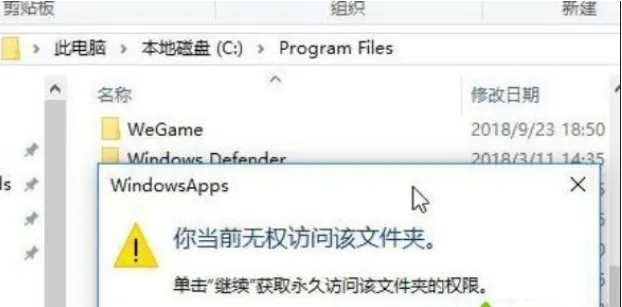 win10应用商店下载的主题用不了怎么解决