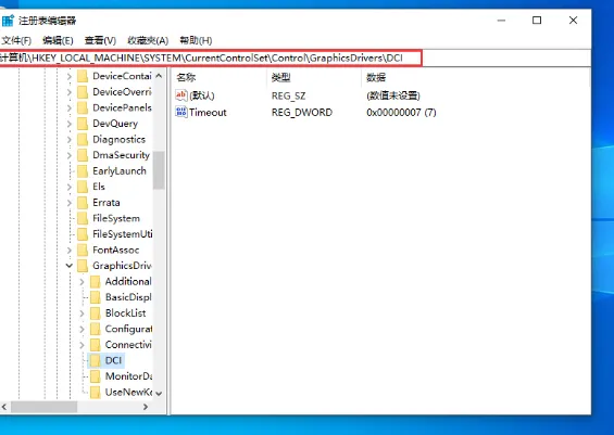 win10重装应用商店提示安装路径不存在怎么解决