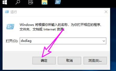 win10dx加速怎么开win10dx加速开启方法 【win10dx】