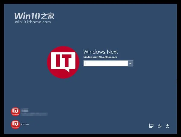 Win10预览版爆料：多用户登录界面有意思