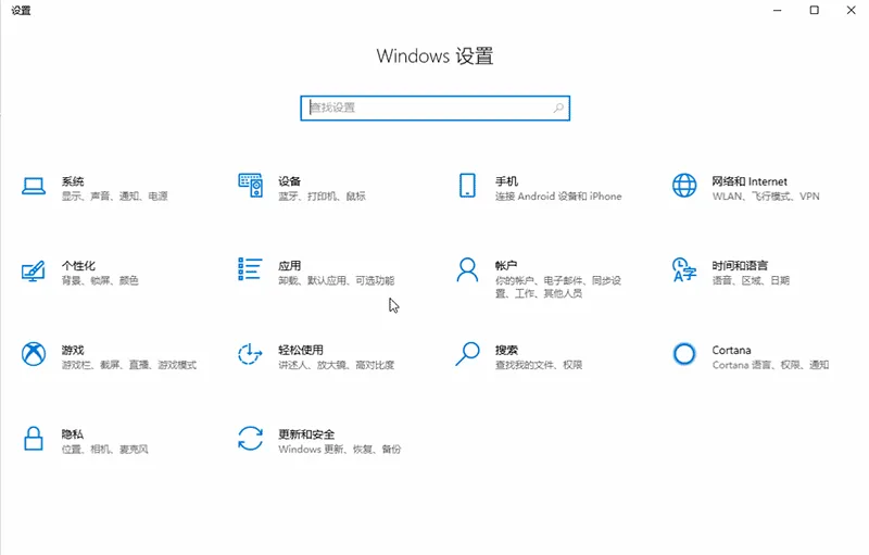 win10透明效果明显设置方法 【win10动画效果】