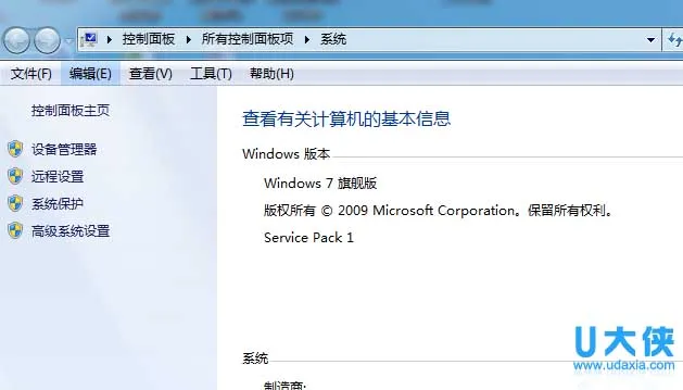 Win10登录界面背景的更换方法 【win10如何更换电脑登录背景】