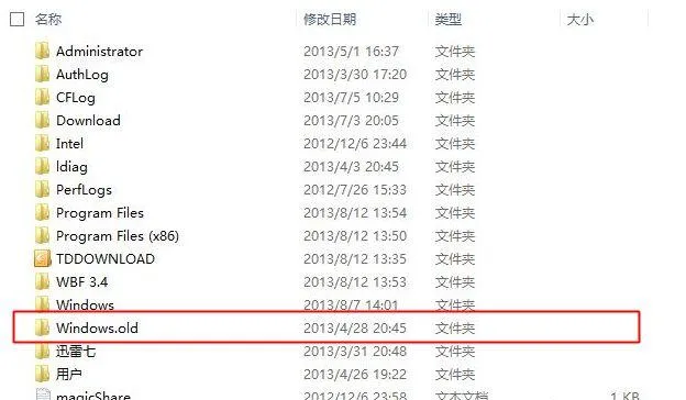 Win10电脑重装后系统盘里面东西还