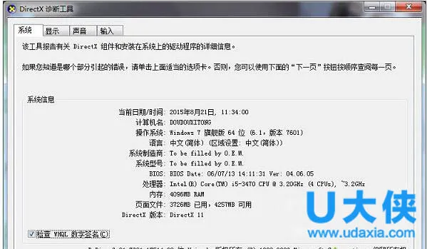 Win10 Edge浏览器最右侧标签页无法关闭怎么办？