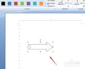 在wps画图颜色调整 | WPS文档加入的改背景色