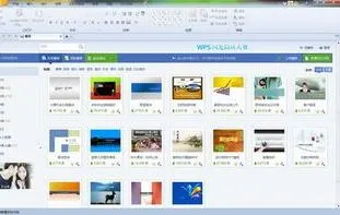 wps表格ppt模板 | wpsppt模板下载