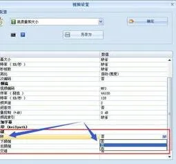 wps如何竖屏播放