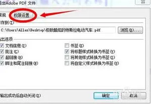 wps的pdf档盖章 | 在PDF文档上加盖图章