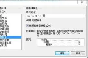 wps表格内制作目录 | WPS表格制作索引目录