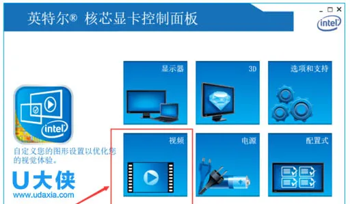 win10第三方播放器视频出现颜色失真解决办法