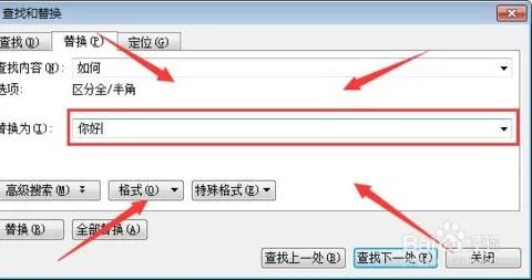 wps文档更换首页 | WPS里换页