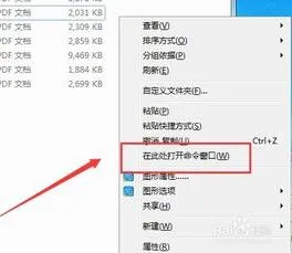 wps批量修改表格格式 | wps表格批量修改