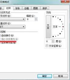 wps表格把字体变宽 | 在wps中让表格随着字体改变大小