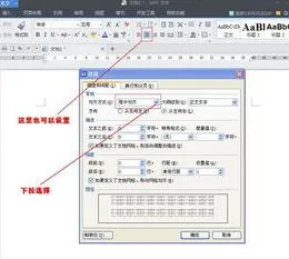 wps文字居中中心 | wps把文字放正中间