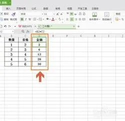 wps保护工表教案 | WPS保护表格不被修改只可以填写内容