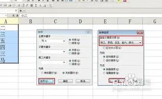 在wps表格中增加序列 | wps表格快速添加序号