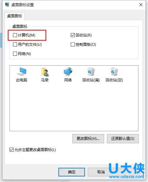 快速进入Windows 10的文件管理系统怎么办？