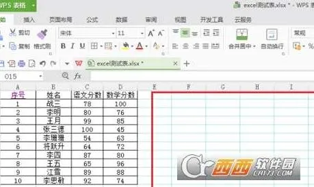 wps表格打线 | 使用WPS表格