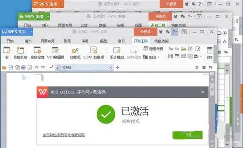 在内网系统调用wps | 在天正CAD平台下调用WPS表格