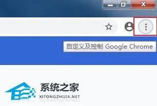 谷歌浏览器怎么导出书签？谷歌浏览器