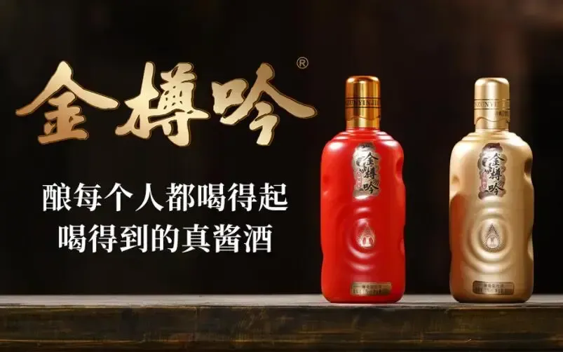 贵州酱香型十大名酒最新排名 | 贵