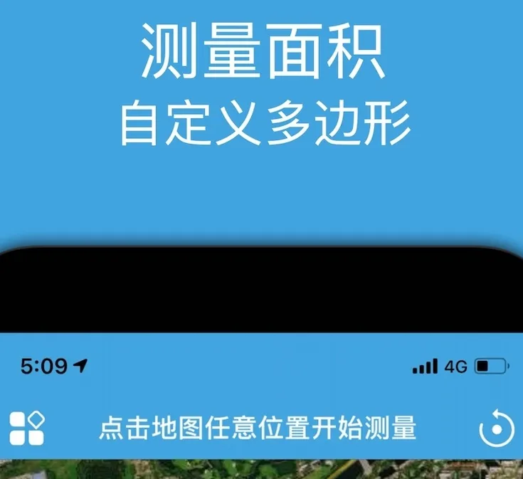 手绘地图制作软件app有哪些 热门的