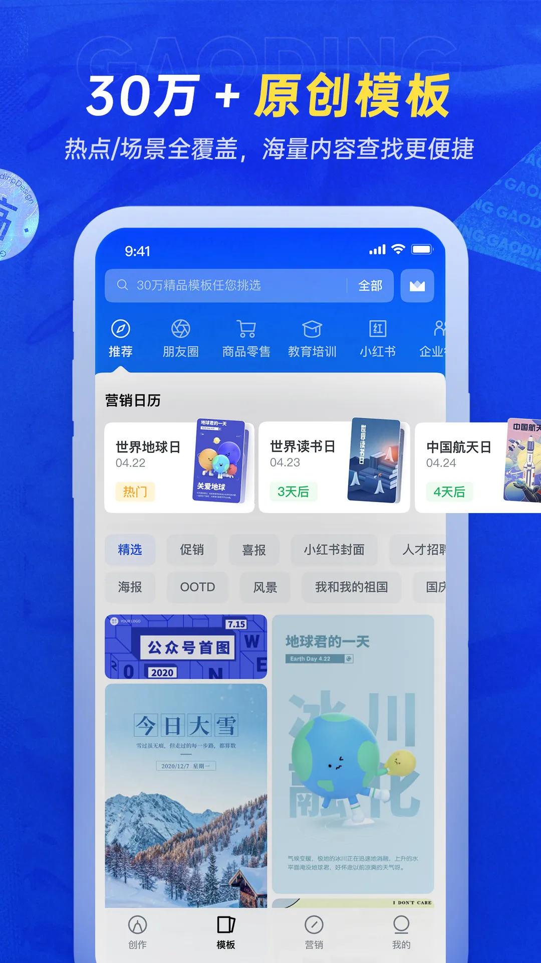 排版软件哪个比较好 排版设计app分