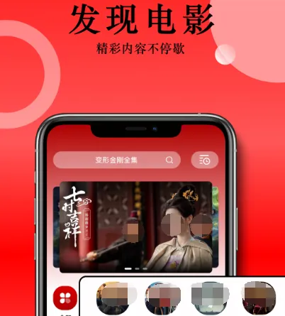 无广告免费追剧软件推荐哪些 无广告追剧app合集