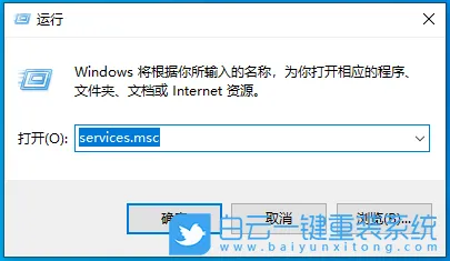 Win10,dns,命令,刷新dns步骤