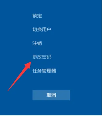 Win10如何一键锁屏 Win10怎么设置一键锁屏