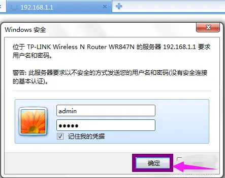 wifi信号怎么隐藏？