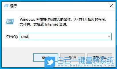 Win10,dns,命令,刷新dns步骤