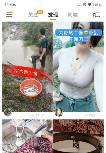 快手怎么删除自己的评论？