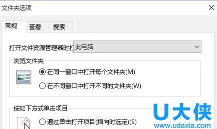 快速进入Windows 10的文件管理系统怎么办？