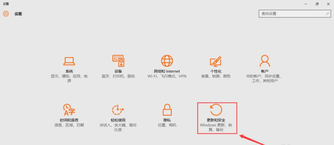 Win10系统怎么重置此电脑