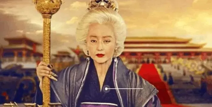 中国历史上的女皇帝 | 中国历史上