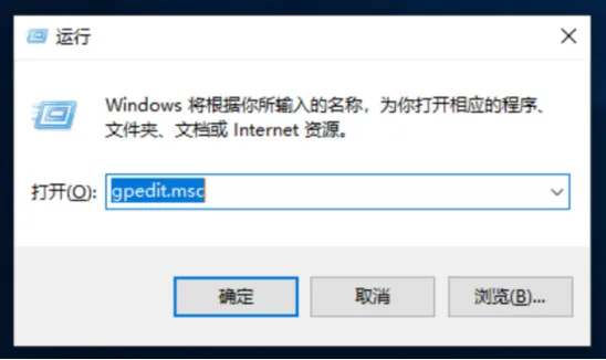 win10系统电脑怎么设置快速启动win