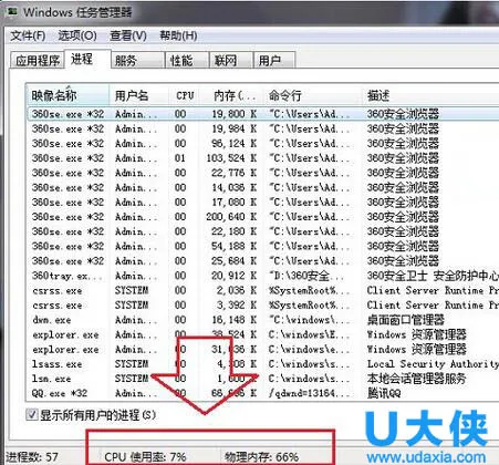 Win10 Edge浏览器最右侧标签页无法关闭怎么办？