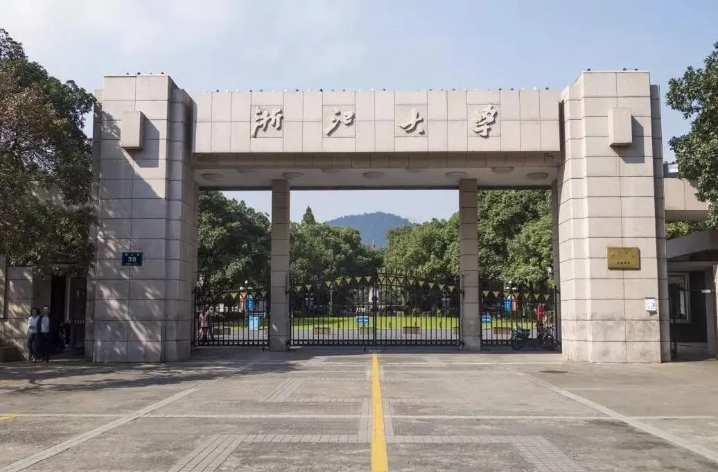 宁波财经学院是几本(宁波财经学院