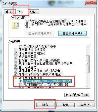 win7系统如何隐藏桌面图标 系统隐